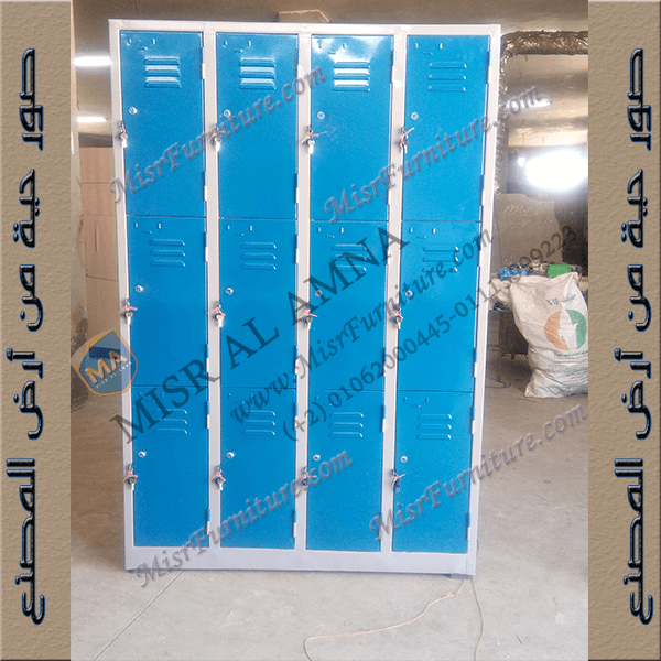 دولاب حديد لوكر معدنى 12 لوكرات / باب