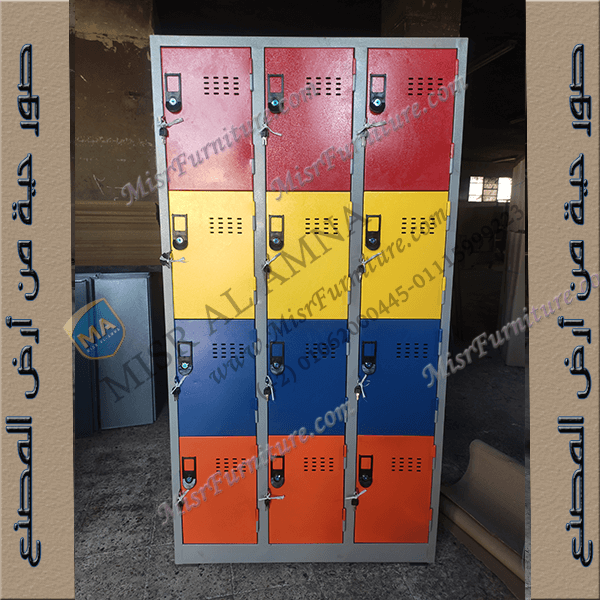 دولاب حديد صفيح 12 غرفة