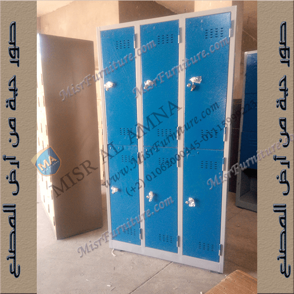 لوكر حديد صفيح 6 غرفة