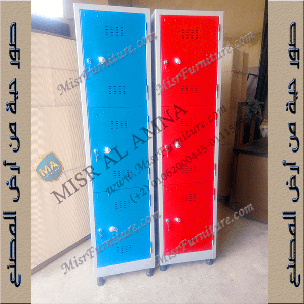 لوكر نوادى جيم ملاعب 3 ضلفة