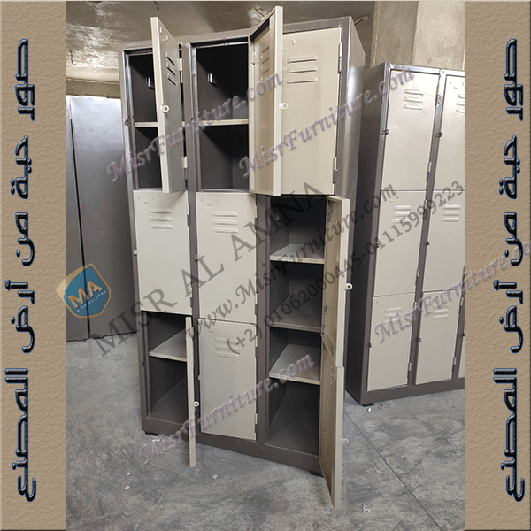  خزانة حديد 9 غرف 